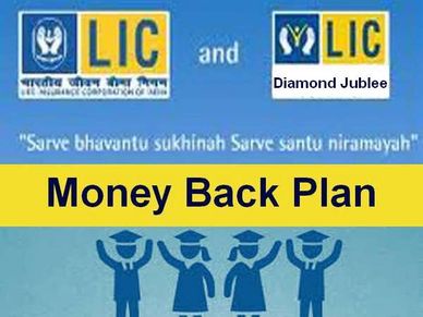 एलआईसी मनी बैक प्‍लान-20 वर्ष:  प्रीमियम, मनी बैक और अन्‍य विवरण 