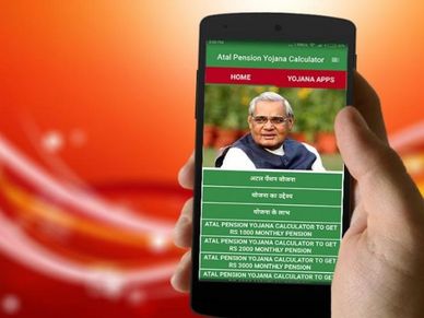 अटल पेंशन योजना के पंजीकरण को लेकर पेश हुए ये आंकड़े 
