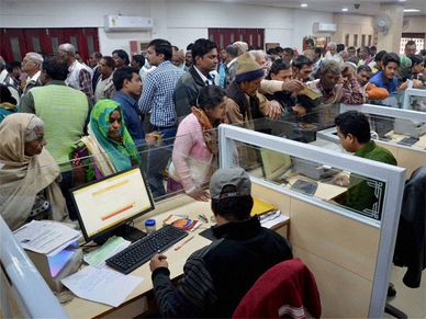 जरुर पढ़ें: 1 नवंबर से बदल जाएगा बैंकों के खुलने का समय, जान लें आप भी