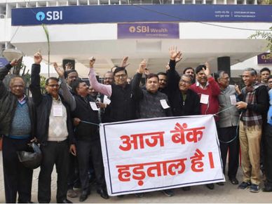 कल बैंकों की हड़ताल, काम पर पड़ सकता है असर