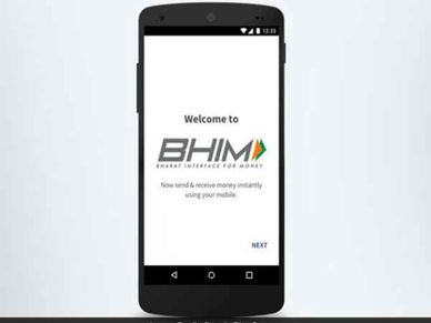 भीम 2.0 हुआ लान्‍च, मिल रहे ये अतिरिक्‍त फीचर 