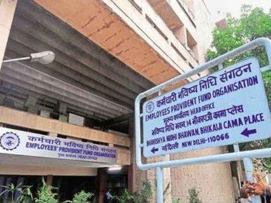 ईपीएफओ की चेतावनी : ये काम न करें, नहीं तो डूबेगा पैसा