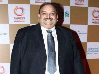 मेहुल चोकसी ने पंजाब एण्‍ड सिंध बैंक से 44.1 करोड़ का किया स्‍कैम 