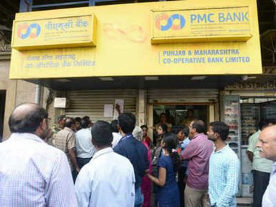 पीएमसी बैंक: RBI ने कहा खाताधारकों का पैसा सुरक्षित, 30 अक्‍टूबर तक का मांगा समय 