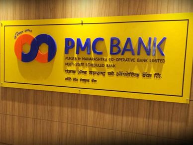 PMC बैंक घोटाले से आहत 3 खाताधारकों ने गंवाई अपनी जान 