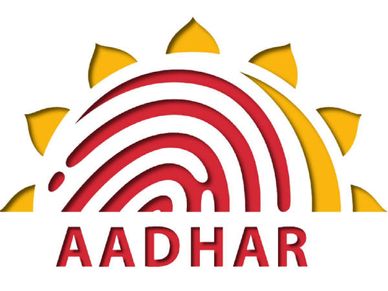 आधार : सरकार ने सबको दी राहत, बदल दिया नियम 