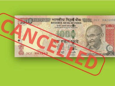 सरकार ने माना, नोटबंदी के बाद नोटों का बढ़ा सर्कुलेशन