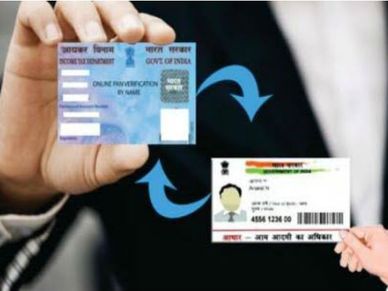 अलर्ट : 31 के पहले कराएं पैन और आधार लिंक, ये है तरीका 