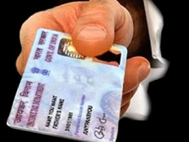 PAN CARD के बिना नहीं कर सकते हैं ये काम, जान लें नियम 