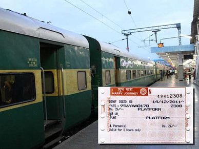 रेलवे ने दिया बड़ा झटका, प्लेटफॉर्म टिकट किया 50 रुपये का