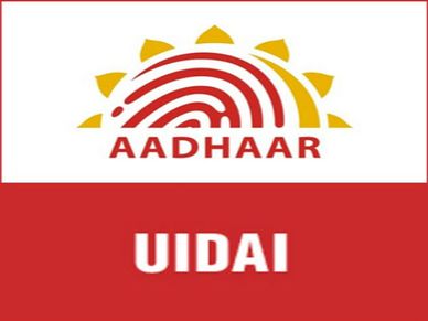 UIDAI ने शुरू की ये सेवा, Aadhaar से जुड़े हर सवाल का मिलेगा जवाब