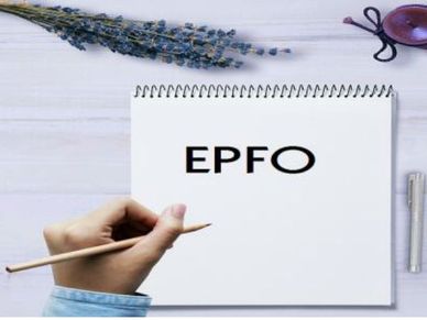 कोरोना का एक और झटका, EPF नहीं देगा 7 फीसदी से ज्यादा ब्याज