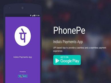 PhonePe के जरिए घर बैठे होगी मोटी कमाई, सिर्फ 500 रु से शुरू करें निवेश  