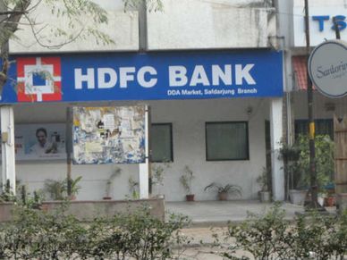 HDFC और HDFC Bank : दोनों ने घटाईं ब्याज दरें, जानें फायदा 