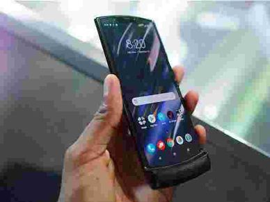 Flipkart : Motorola One Fusion+ की सेल शुरू, जानें अन्य फायदे