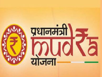 Mudra Loan : मोदी सरकार का तोहफा, 1 साल के लिए दी ब्याज में छूट
