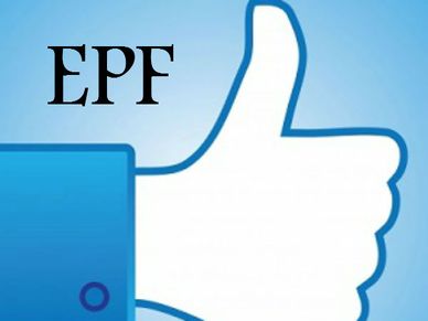ऐसे करें EPF से जुड़ी कोई भी शिकायत, आसान है प्रॉसेस