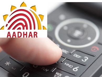 Aadhaar से जुड़ी शिकायत अब करें ऐसे, म‍िनटों में मिलेगा जवाब 