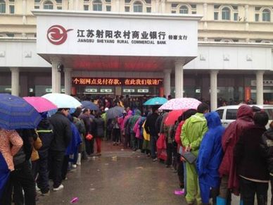 China : बैंकों के भागने का खतरा बढ़ा, पैसे निकालने वालों की लगी लाइनें