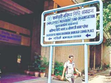 EPF : ये है 3 दिन में पैसा निकालने का तरीका, उठाएं फायदा 