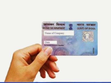 PAN Card: ऐसे पता लगाएं ओरिजनल है या फर्जी, आसान है तरीका 
