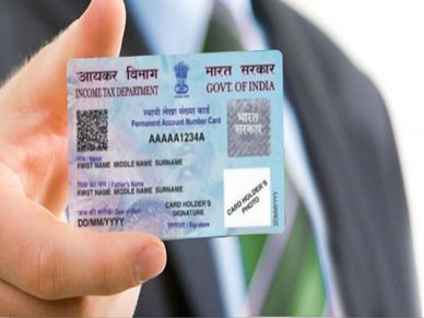 PAN Card : बच्चे के 18 वर्ष के बाद ऐसे करें अपडेट, जानिए आसान है प्रोसेस