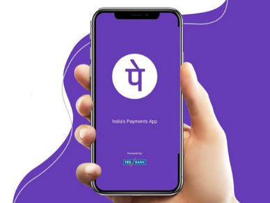 PhonePe : बिना डेबिट कार्ड के होगी पेमेंट, जानिए कैसे
