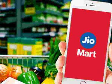 JioMart : फ्रेंचाइजी के नाम पर हो रही है धोखाधड़ी, ऐसे बचें 