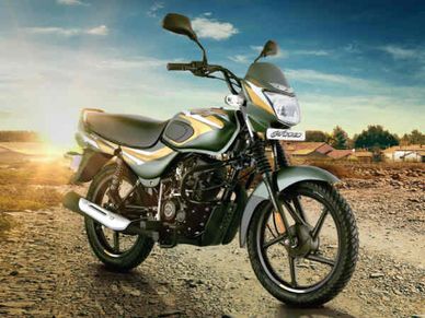 Bajaj : आ गई 50 हजार रु से सस्ती नई मोटरसाइकिल, देगी 90 किमी का माइलेज