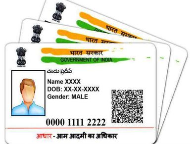 Aadhar की फ्रेंचाइजी से होती है जबरदस्त कमाई, जानिए हासिल करने का पूरा प्रोसेस
