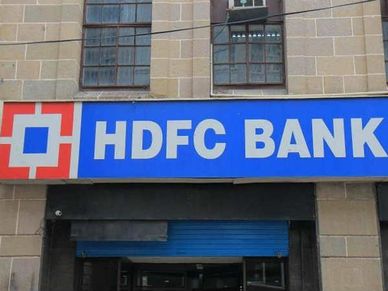 HDFC Bank ने दिया ग्राहकों को झटका, घटाई FD पर ब्याज दरें