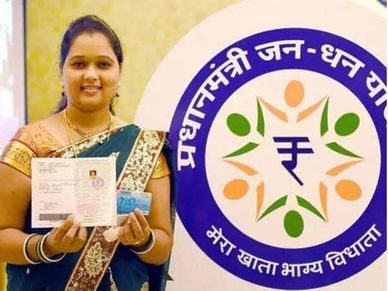 जनधन अकाउंट के ATM कार्ड पर ऑफरों की भरमार, पाएं 65 फीसदी तक छूट