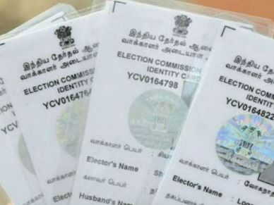 ऑनलाइन बनवाएं Voter ID कार्ड, घर बैठे करें अप्लाई