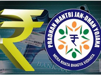 जनधन अकाउंट : सरकार फिर भेज सकती है 1500 रुपये, जानें किसे मिलेगा
