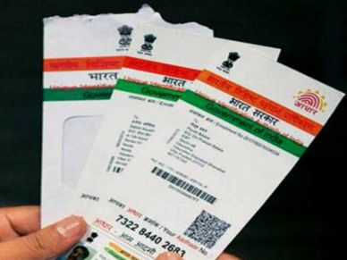 Masked Aadhaar Card: नहीं चोरी होगी आपकी निजी जानकारी,  जानें इसके फायदे