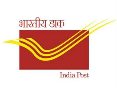 नौकरी : Post Office दे रहा कमाई का मौका, ऐसे करें आवेदन