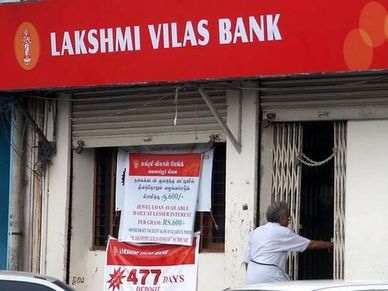 सरकार ने Laxmi Vilas बैंक को दी DBS बैंक में विलय को मंजूरी