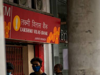 Lakshmi Vilas Bank : 20 फीसदी टूट गया शेयर, मर्जर की तैयारी