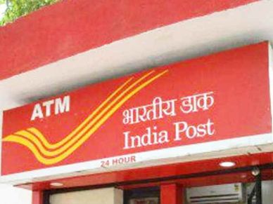 Post Office ग्राहकों के लिए बड़ी खबर, बचत खाते में रखने होंगे ज्यादा पैसे