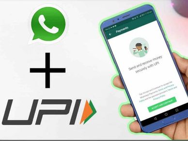 Whatsapp Payment : कैसे होगा पैसों का लेन-देन, जानिए पूरा प्रोसेस