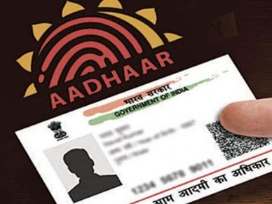 Aadhaar Card : खो गया तो घबराएं नहीं, ऐसे करें अप्लाई घर बैठे मिलेगा नया 
