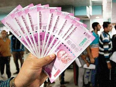 IndusInd Bank : जानिए 7 फीसदी से कितना ज्यादा दे रहा है ब्याज