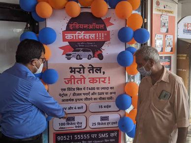 Indian Oil : 400 रु का खरीदें तेल और जीतें Car, जानें ऑफर 