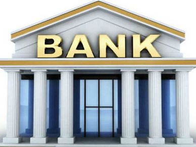 Personal Loan : जानिए इस वक्त कहां मिल रहा सबसे सस्ता