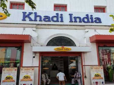 MSME : Khadi India की वेबसाइट लॉन्च, आत्मनिर्भर भारत अभियान को मिलेगा बढ़ावा
