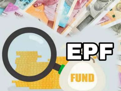 EPF : पैसा निकालने से पहले जान लीजिए जरूरी बातें, रहेंगे फायदे में