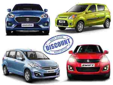 Maruti Suzuki ऑफर : इन 10 कारों पर मिल रही है भारी छूट, जानें ड‍िटेल