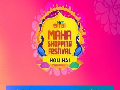 Paytm स्पेशल होली सेल : स्मार्टफोन सहित बाकी गैजेट्स पर 90 फीसदी तक की छूट