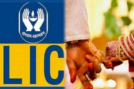 LIC Kanyadan पॉलिसी : बेटी की शादी पर मिलेंगे 27 लाख रुपये, जानें डिटेल 