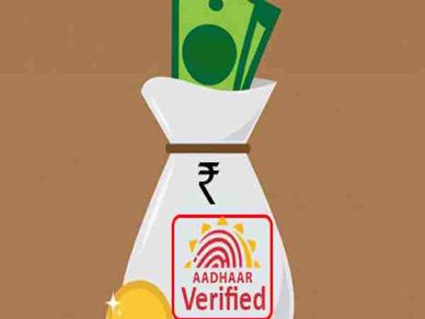 Mutual Fund को Aadhaar से इन 4 तरीकों से ऐसे करें ल‍िंक